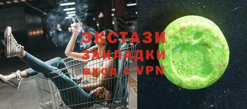 shop клад  Боготол  Экстази XTC 