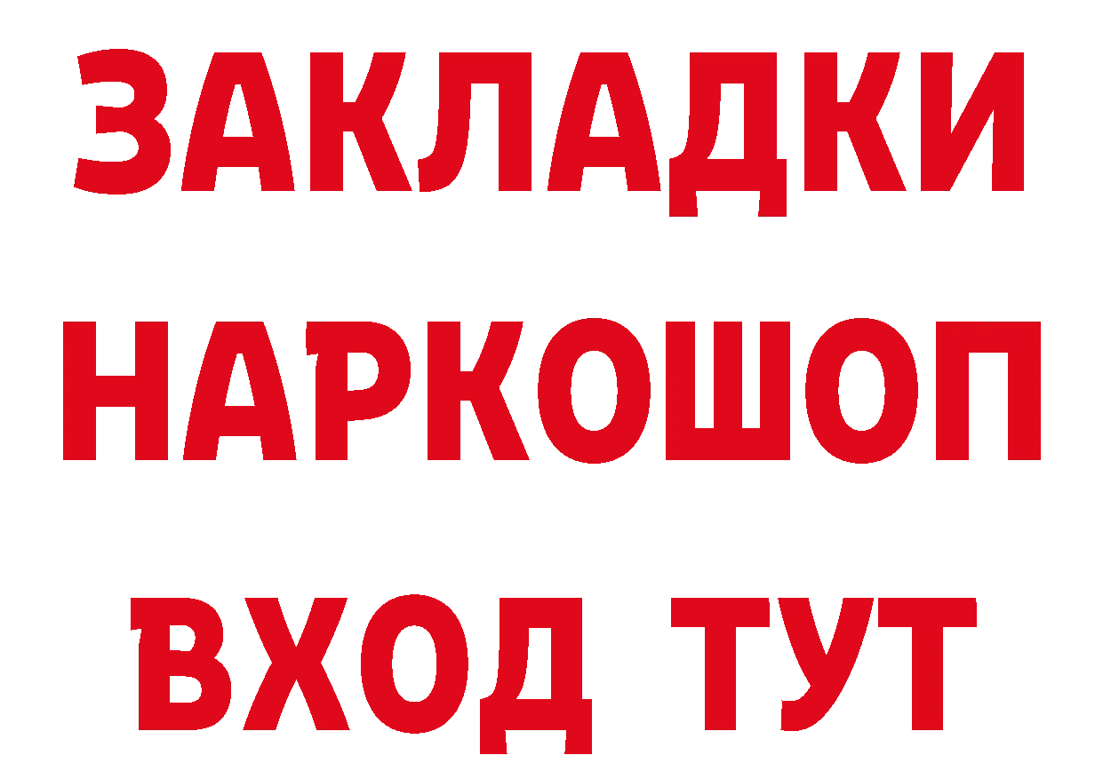 ТГК концентрат маркетплейс площадка mega Боготол