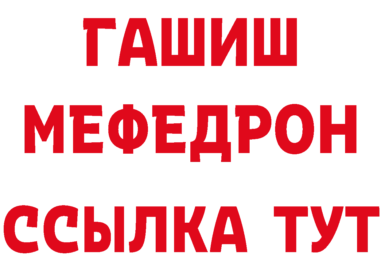 Где найти наркотики?  наркотические препараты Боготол