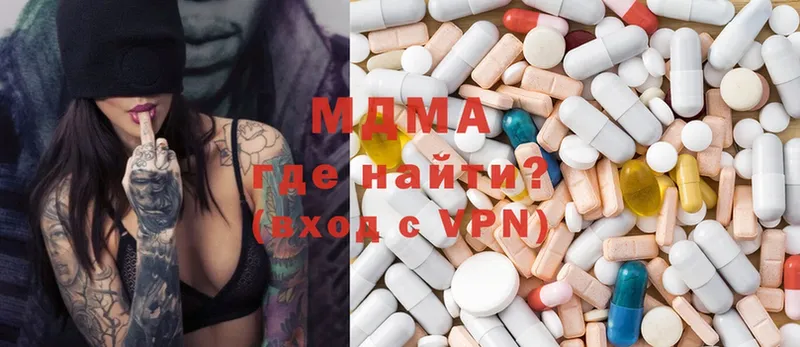 omg   Боготол  MDMA Molly 